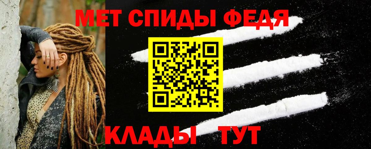Краснознаменск  АМФЕТАМИН VHQ  Вход с VPN 