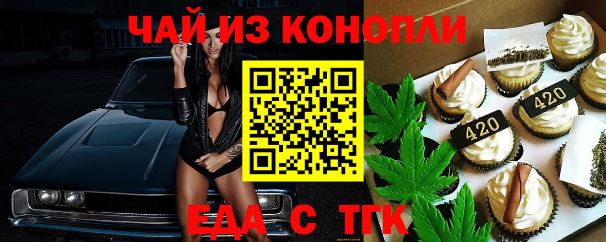 ГАШ  МЕТАМФЕТАМИН  Кокаин  Краснознаменск  МЕФ   Вход с VPN  Alpha PVP СК  