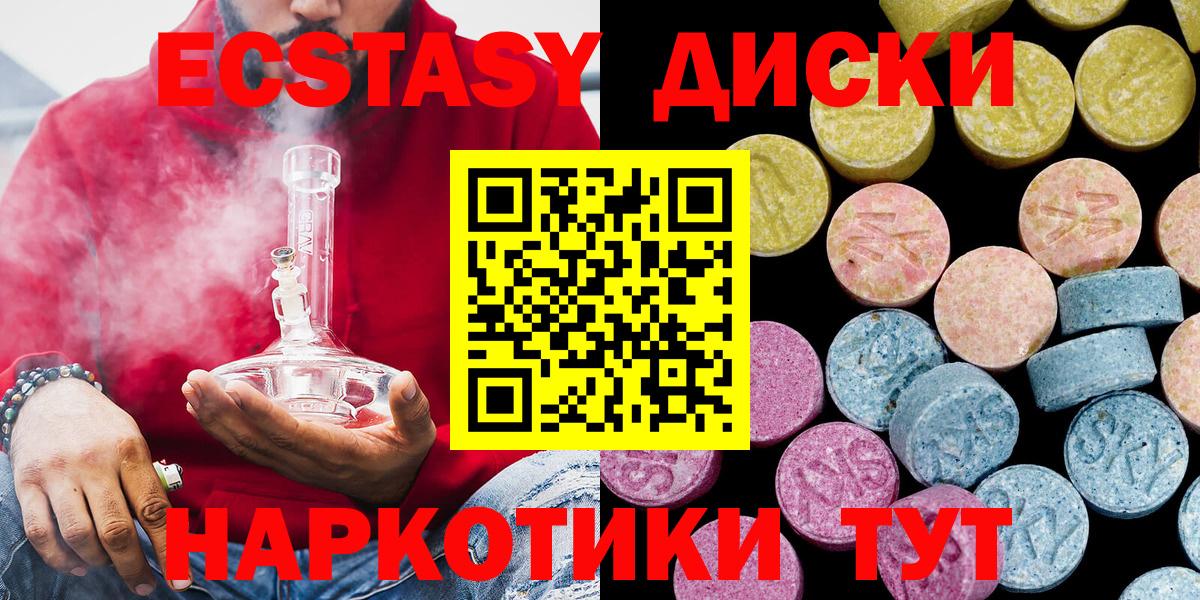 Краснознаменск  что такое наркотик  Экстази  Вход с VPN  OMG ТОР  Ecstasy louis Vuitton 