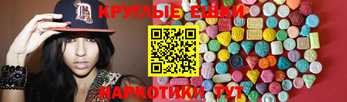 Ecstasy DUBAI Краснознаменск