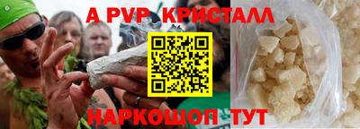 амфетамин Кимры