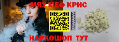 амфетамин Кимры