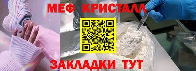 амфетамин Кимры