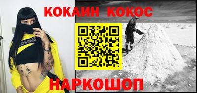 кристаллы Кингисепп