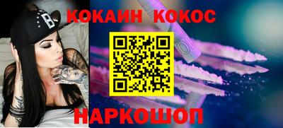 кристаллы Кингисепп