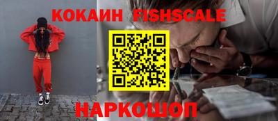 кристаллы Кингисепп