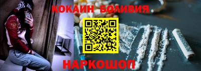 кристаллы Кингисепп