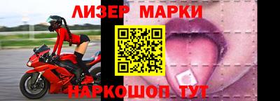мяу мяу кристалл Кинель