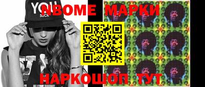 кристаллы Кингисепп