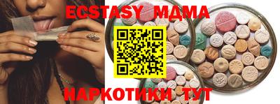 амфетамин Кимры