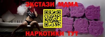 кристаллы Кингисепп