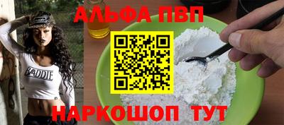 мяу мяу кристалл Кинель