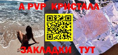 амфетамин Кимры
