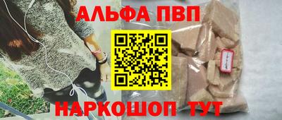 амфетамин Кимры
