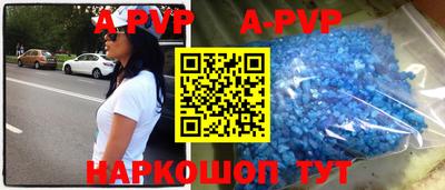 кристаллы Кингисепп