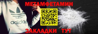 мяу мяу кристалл Кинель