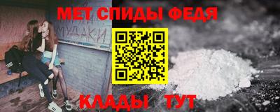 амфетамин Кимры
