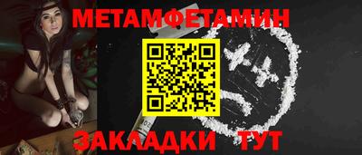 мяу мяу кристалл Кинель