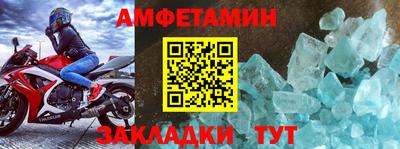 кристаллы Кингисепп