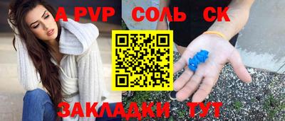 кристаллы Кингисепп