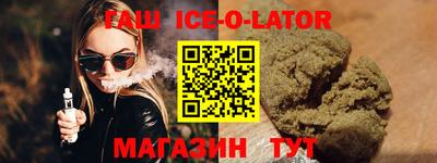 кристаллы Кингисепп