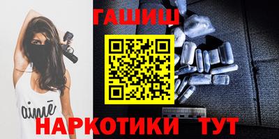 мяу мяу кристалл Кинель