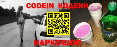 мяу мяу кристалл Кинель