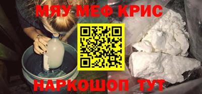 кристаллы Кингисепп