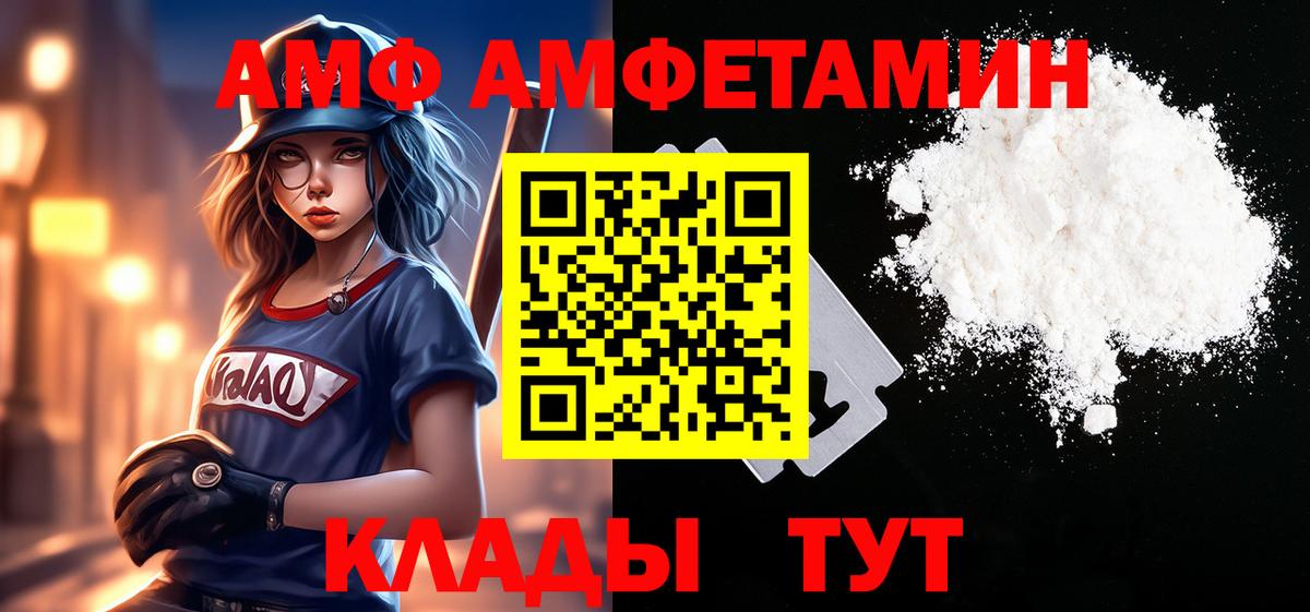 Краснознаменск  Метамфетамин Methamphetamine  Вход с VPN 