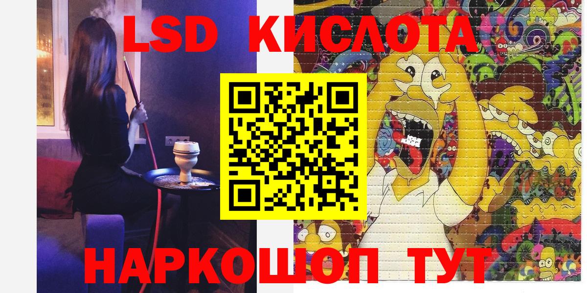 Краснознаменск  Марки 25I-NBOMe  Вход с VPN  Марки 25I-NBOMe 1,5мг 