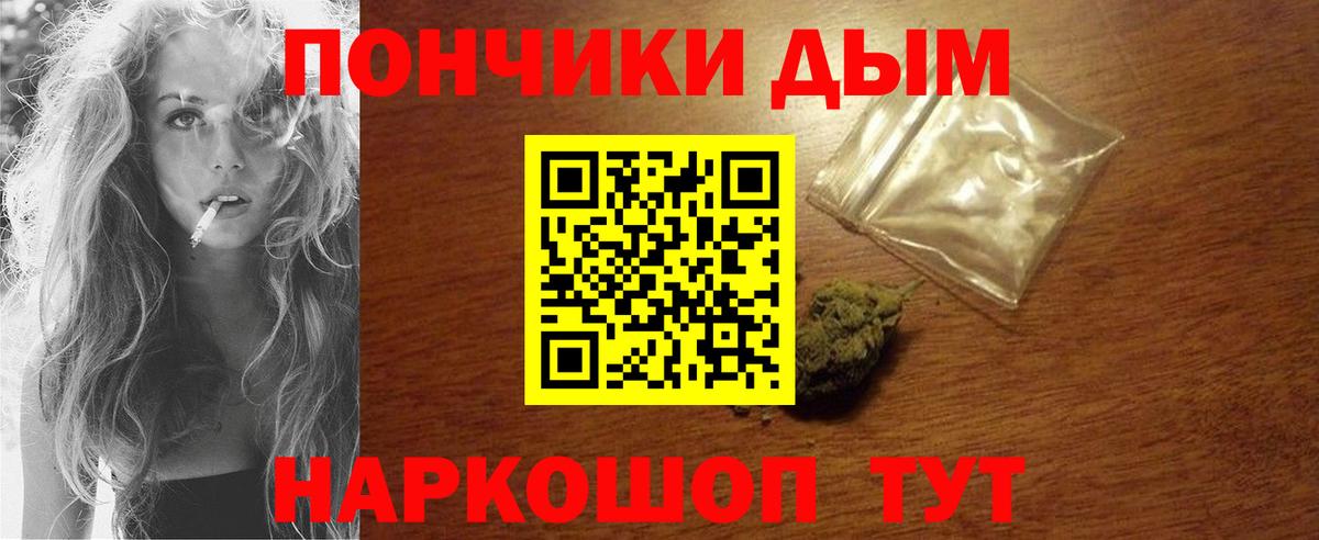 Канабис планчик  Каннабис THC 21%  Краснознаменск  Вход с VPN  Шишки марихуана ГИДРОПОН  Канабис тримм 